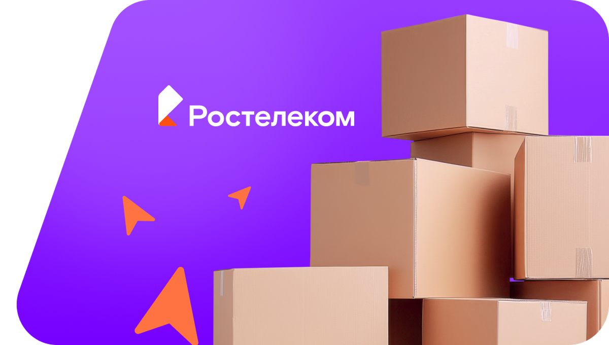 Переезд в новую квартирув село Студенки (Рязанская область)